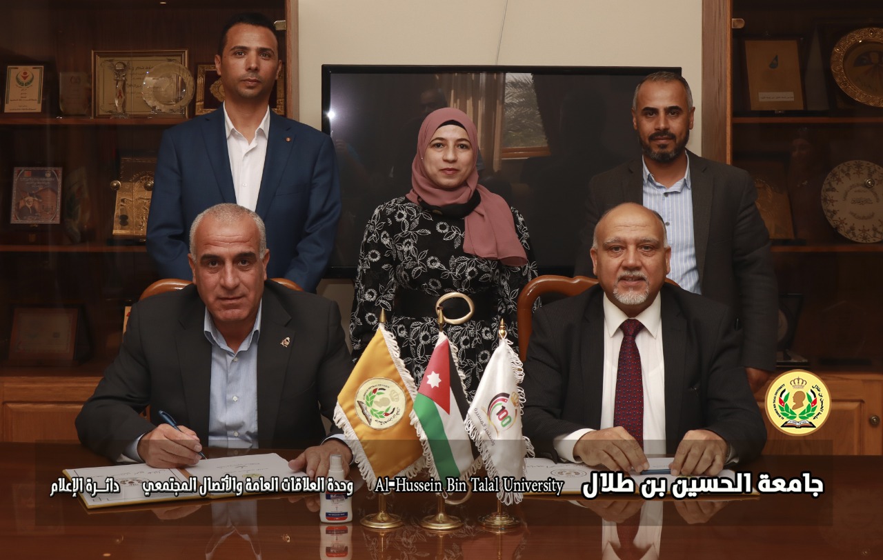 Signing a memorandum of understanding between Al Hussein Bin Talal University and the Jordanian Nursing Council